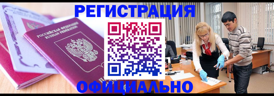 найти адрес прописки в Владивостоке